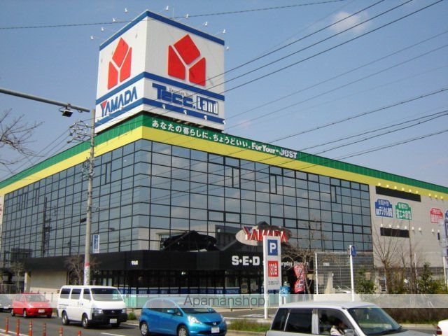 その他　ヤマダ電機テックランド守山店（その他）まで1101m
