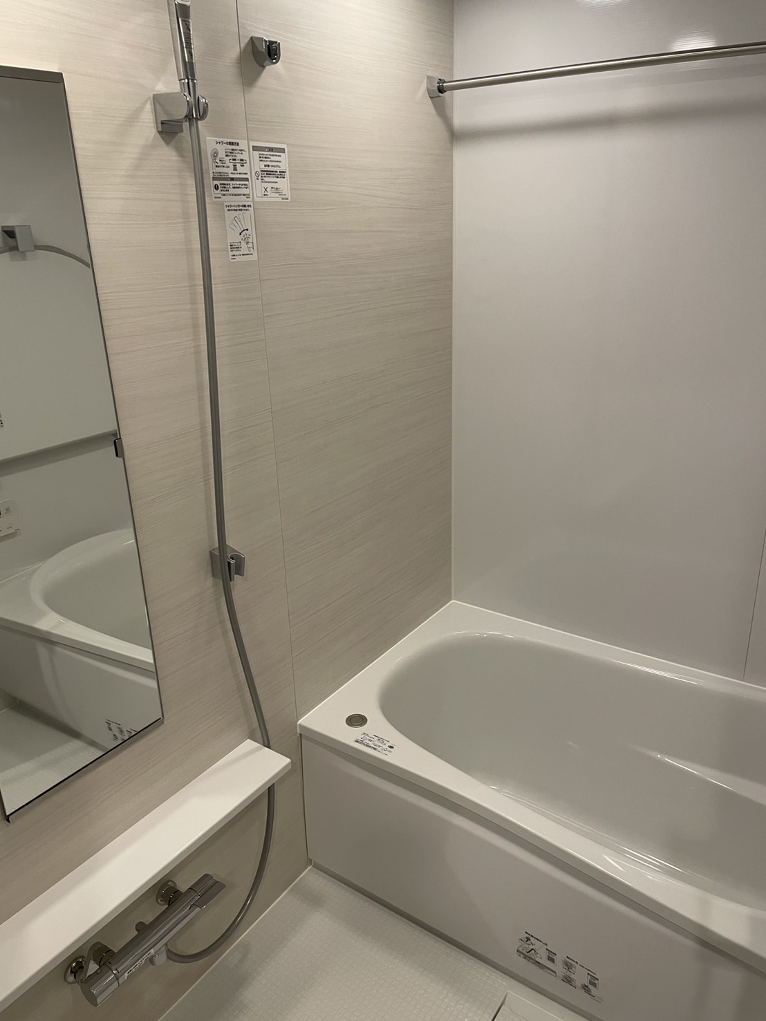 バス・シャワールーム　★お問い合わせは044-299-8985★