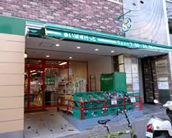 スーパー　まいばすけっと等々力駅前店（スーパー）まで523m