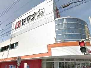 スーパー　ヤマナカ松原店（スーパー）まで700m