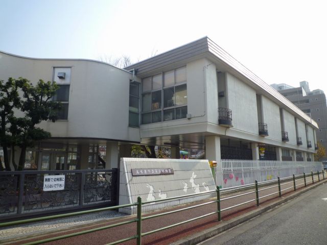 幼稚園・保育園　市立第三幼稚園（幼稚園・保育園）まで550m