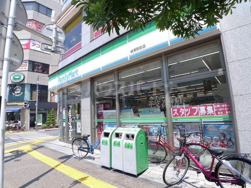 コンビニ　ファミリーマート綾瀬駅前店（コンビニ）まで130m