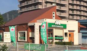 飲食店　モスバーガー広本町店（飲食店）まで264m