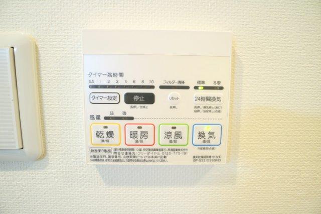 その他設備　設備※別部屋参考写真