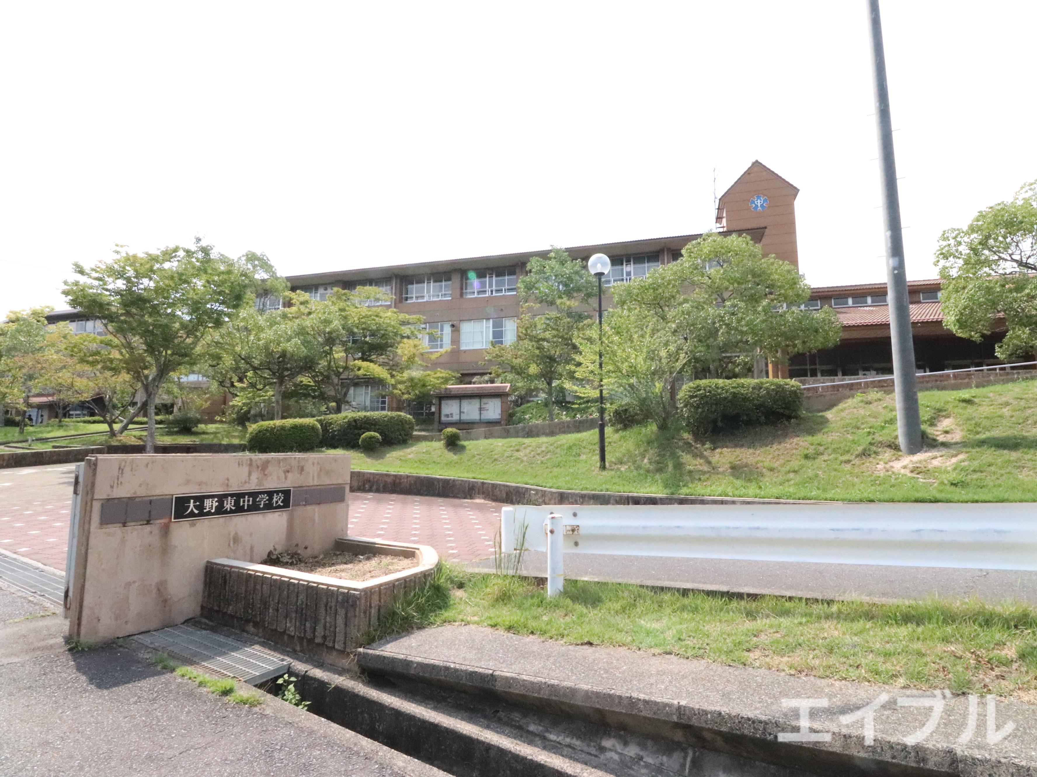 中学校　廿日市市立大野東中学校（中学校）まで237m