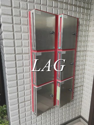 その他共有部分　集合ポストです。