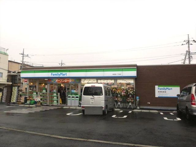 コンビニ　ファミリーマート　柏明原１丁目店（コンビニ）まで212m