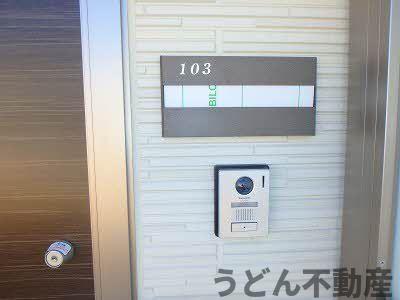 その他共有部分　うどん県のお部屋探しはうどん不動産へ うどんちゃんとLINE