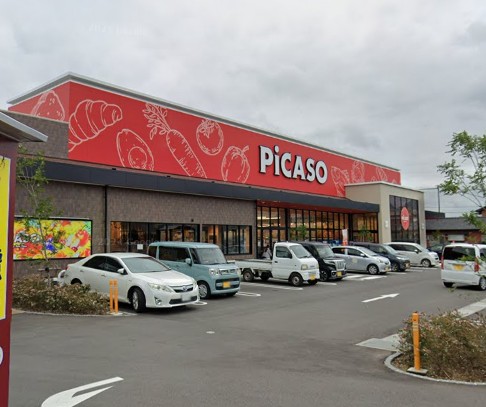 スーパー　ピカソ多度津店（スーパー）まで1217m