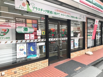 コンビニ　セブンイレブン 横浜平沼1丁目店（コンビニ）まで504m