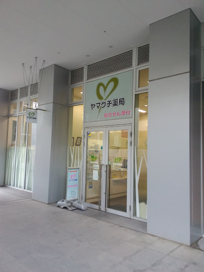 ドラックストア　ヤマグチ薬局ポートサイド店（ドラッグストア）まで1163m