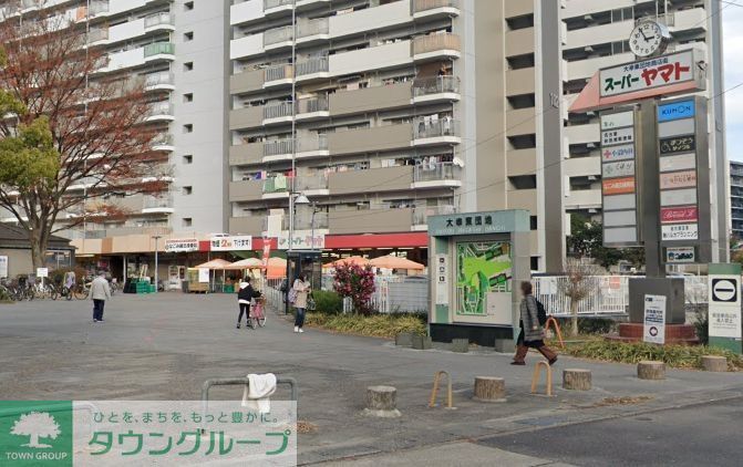 スーパー　スーパーヤマト大幸店（スーパー）まで840m