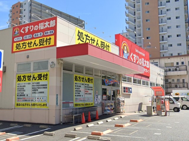 ドラックストア　くすりの福太郎南千住7丁目店（ドラッグストア）まで199m