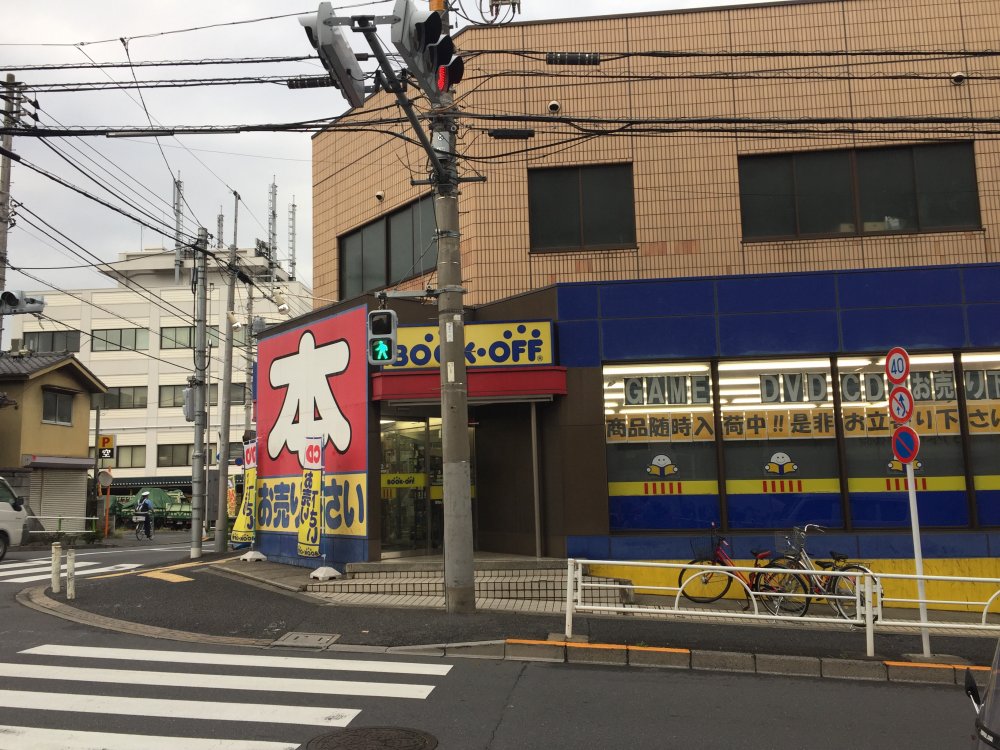 その他　BOOKOFF（その他）まで1225m