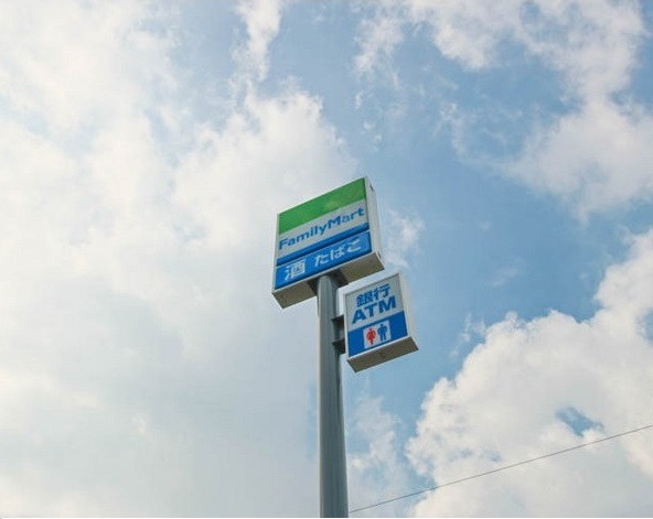 コンビニ　ファミリーマート岡山平井七丁目店（コンビニ）まで209m