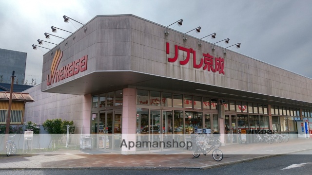 スーパー　リブレ京成ミナーレ本千葉店（スーパー）まで193m
