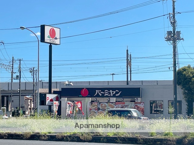 飲食店　バーミヤン千葉出洲港店（飲食店）まで1190m