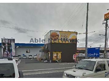 飲食店　CoCo壱番屋穂積店（飲食店）まで2530m