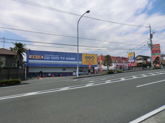 その他　ゲオ（その他）まで70m