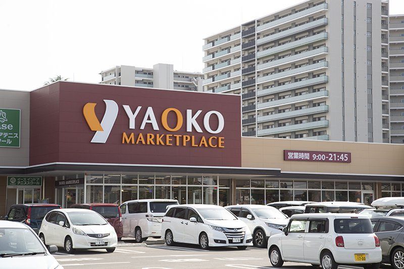 スーパー　ヤオコーふじみ野大原店（スーパー）まで400m