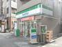 コンビニ　ファミリーマート（コンビニ）まで300m
