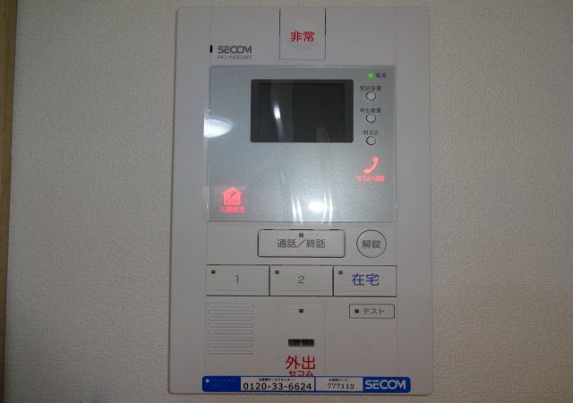 セキュリティ
