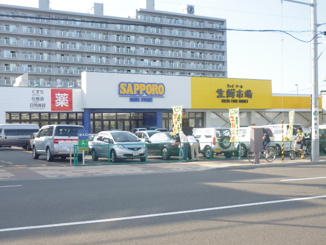 スーパー　ジェイアール生鮮市場西野店（スーパー）まで321m