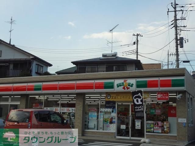コンビニ　サンクス八王子片倉町店（コンビニ）まで759m