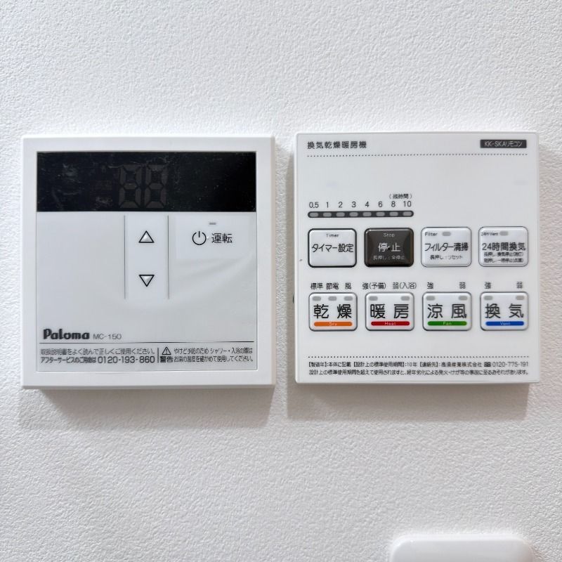 その他設備