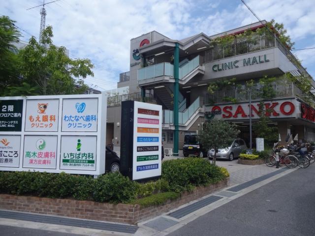 スーパー　スーパーサンコー加美店（スーパー）まで612m