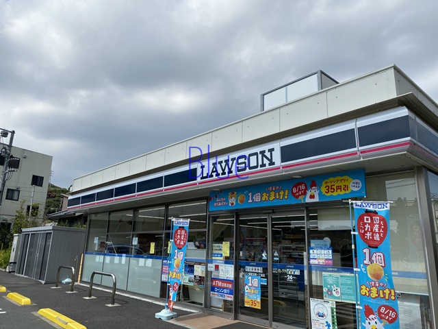 コンビニ　ローソン（コンビニ）まで335m