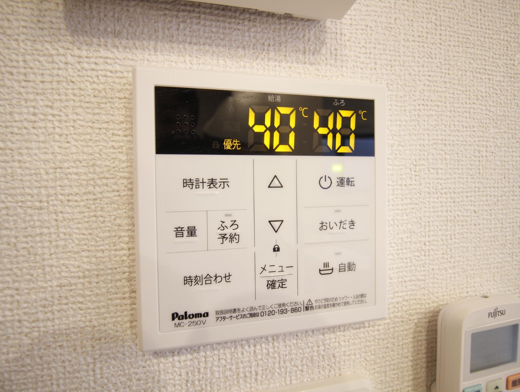 その他設備