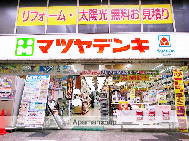 その他　マツヤデンキ淡路店（その他）まで94m