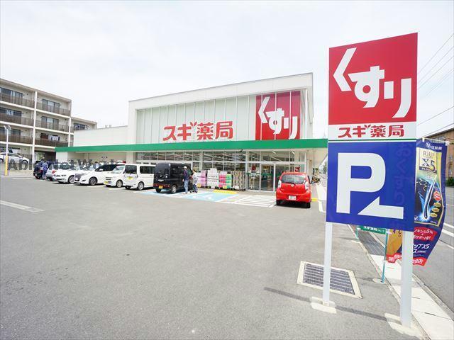 ドラックストア　スギ薬局牟呂店（ドラッグストア）まで627m