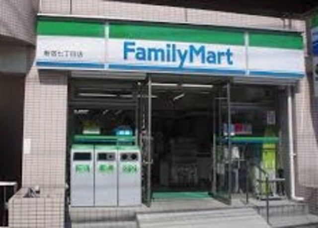 コンビニ　ファミリーマート新宿七丁目店（コンビニ）まで212m