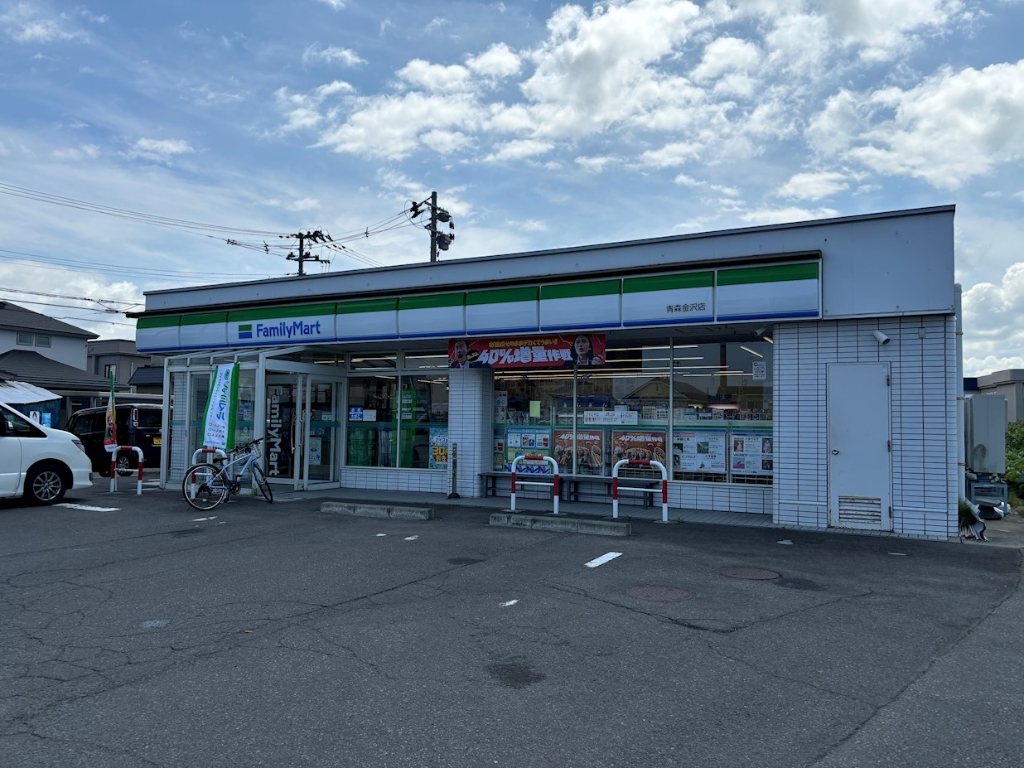 コンビニ　ファミリーマート 青森金沢店（コンビニ）まで517m