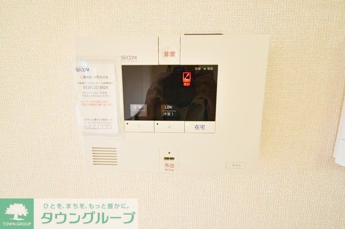 セキュリティ