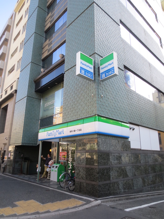 コンビニ　ファミリーマート麻布十番1丁目店（コンビニ）まで170m