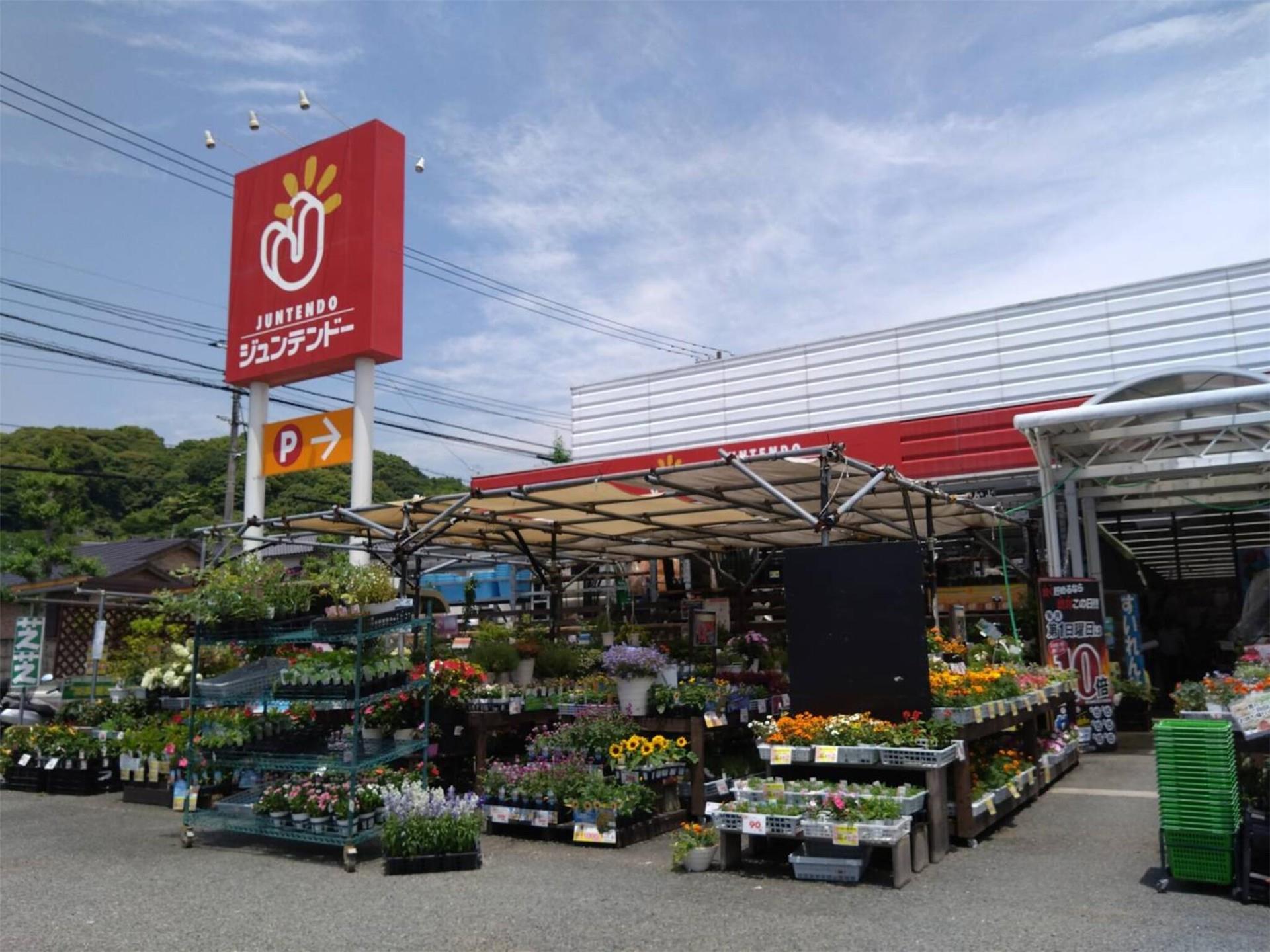 ホームセンター　ホームセンタージュンテンドー周南店（ホームセンター）まで1834m
