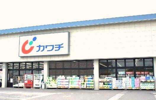 ドラックストア　カワチ薬品上三川インター店（ドラッグストア）まで1454m