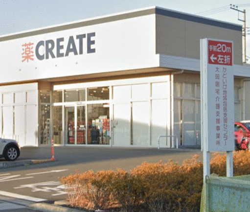 スーパー　クリエイトＳＤ岡宮店（スーパー）まで800m