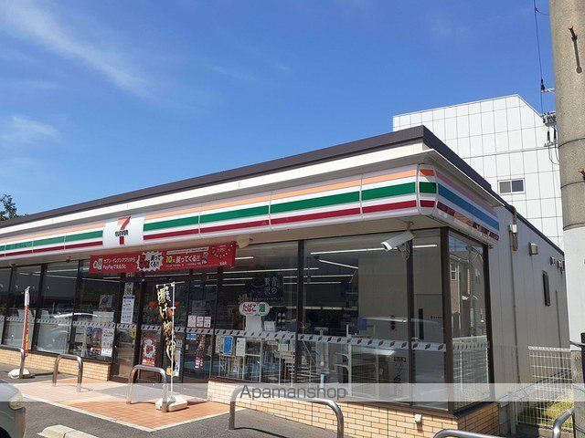 コンビニ　セブンイレブン様（コンビニ）まで531m