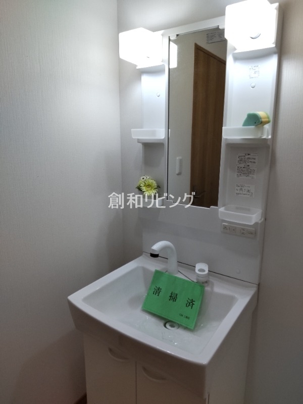 洗面設備