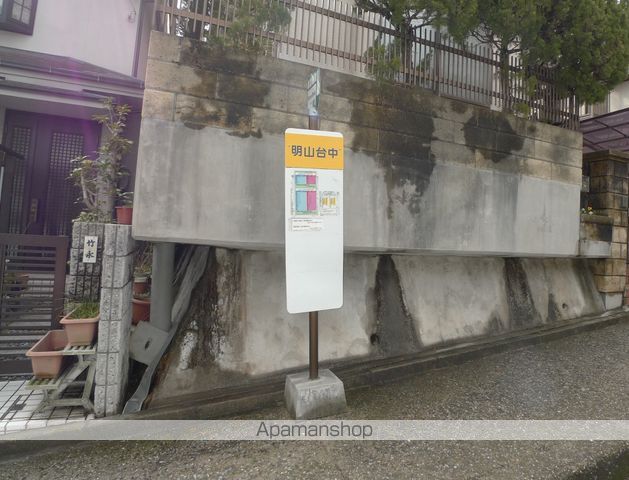 その他　明山台中（その他）まで4982m