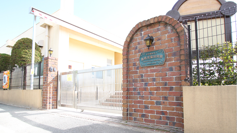 幼稚園・保育園　鳥栖双葉保育園（幼稚園・保育園）まで583m