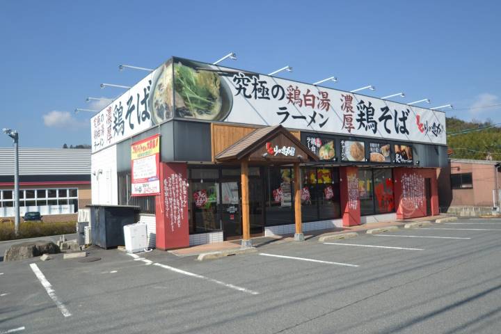 その他　とりの助　西条寺家店（その他）まで697m