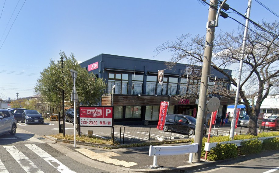 スーパー　マックスバリュ エクスプレス 天白植田店（スーパー）まで1101m