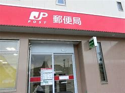 郵便局　代々木郵便局（郵便局）まで206m