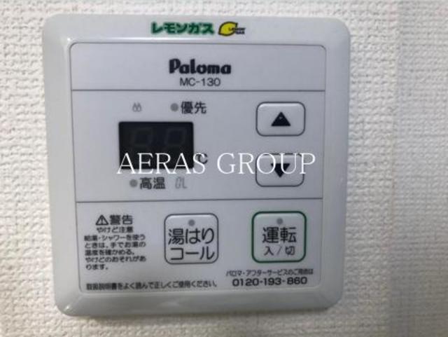 その他設備　給湯パネル