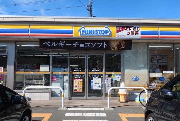 ワコーレよみうりランド_その他_4